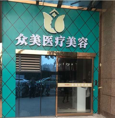 郑州口唇整形收费价目表，嘴角整形：4357\去露龈笑：1952起