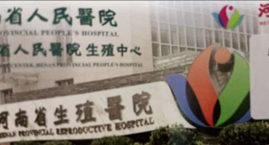 郑州皮肤美容收费价目表，注射治疗：1254\去鱼尾纹：3475起