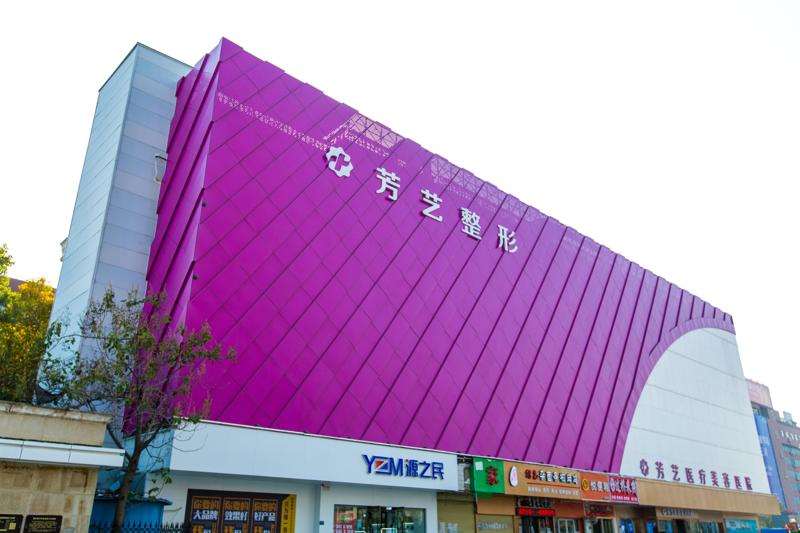 郑州金尔丽眼部整形收费价格表，眼修复：3407\眼睑内翻矫正：2927起