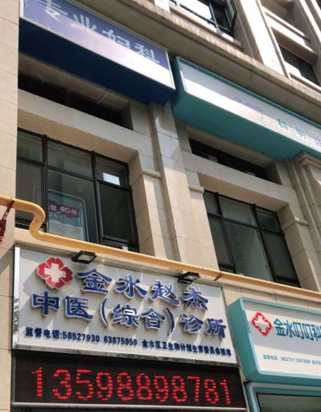 郑州眼部整形收费价格表，重睑术：2860\眼窝：83起