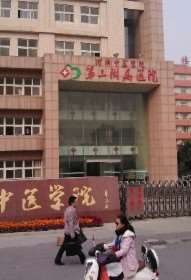 郑州眼部整形收费价格表，双眼皮：4477\上眼睑整形：2142起