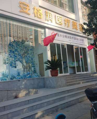 郑州艺德雅美体塑形收费价目表，小腿塑形：142\腿型矫正：295起
