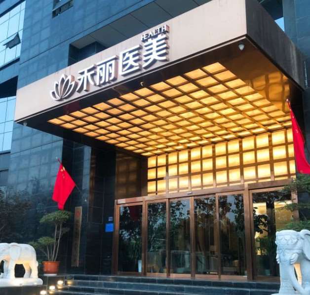 郑州瘦脸轮廓价位表2025新版全网发布(2025郑州瘦脸轮廓参考价为：20117元)