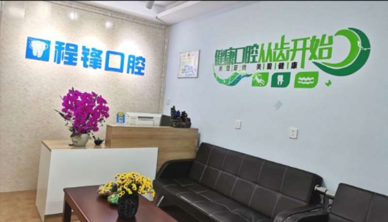郑州口腔正畸价位表2025新版全网发布(2025郑州口腔正畸参考价为：1235元)