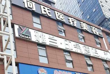 郑州美体塑形收费价格表，臀部整形：3074\溶脂瘦背：833起