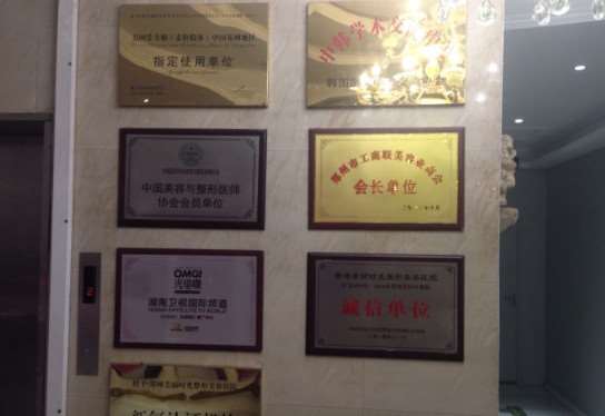 郑州抗衰抗初老费用2025明细查看(2025郑州抗衰抗初老参考价为：10075元)