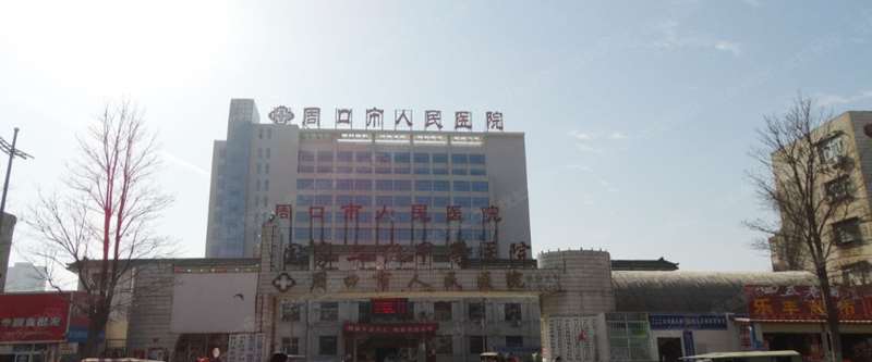 周口皮肤管理价格表线上公布(2024周口皮肤管理参考价为：23599元)