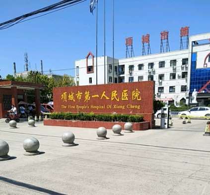 周口鼻部整形收费价目表，鼻修复整形：3120\鼻翼整形：332起