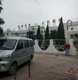 周口鼻部整形收费价格表，鼻修复整形：1053\延长鼻小柱：4368起
