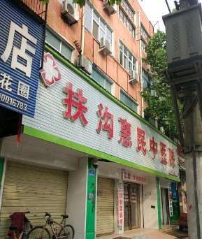 周口淮海医院鼻部整形收费价格表，鼻修复整形：3107\延长鼻小柱：1282起