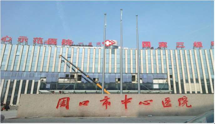 周口鼻部整形收费价目表，鼻修复整形：1042\酒糟鼻治疗：2313起