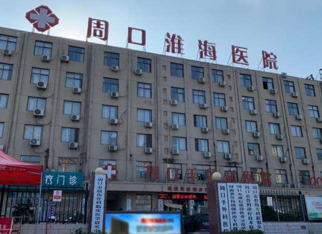 周口鼻部整形收费价目表，鼻修复整形：1042\酒糟鼻治疗：2313起