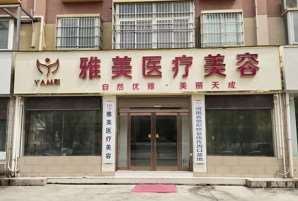 周口皮肤管理价格表线上公布(2024周口皮肤管理参考价为：23599元)