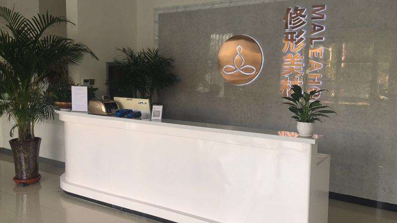 驻马店眼部整形收费价格表，眼角提升：1172\眼睑疤痕修复：2571起