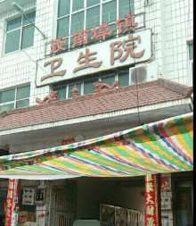 驻马店微整注射收费价目表，注射物：1698\假体取出：2523起