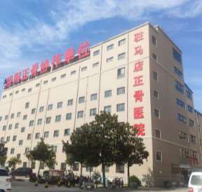 驻马店鼻部整形收费价格表，隆鼻整形：4063\垫鼻基底失败修复：2575起