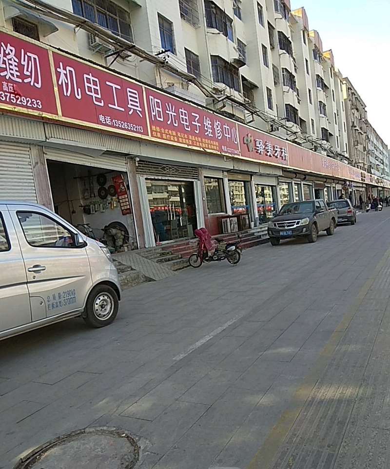 驻马店口腔预防保健费用是多少呐(2025驻马店口腔预防保健参考价为：4193元)