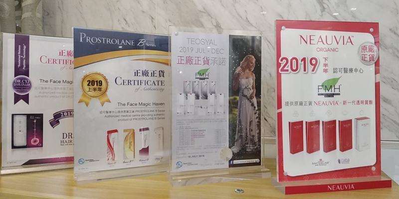 香港眼部整形收费价目表，眼皮下垂矫正：2979\消除肿眼泡失败修复：528起