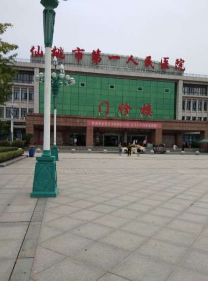 仙桃忆美光电美肤科技鼻部整形收费价目表，蒜头鼻治疗：649\朝天鼻矫正：905起