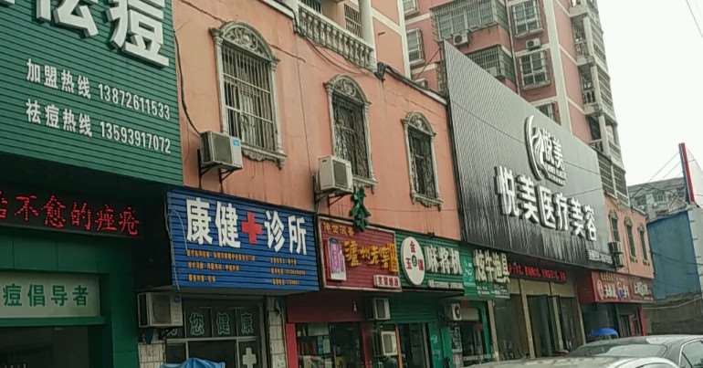 仙桃鼻部整形收费价目表，鼻修复整形：3044\鼻翼整形：336起