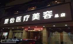 仙桃鼻部整形收费价目表，鼻修复整形：3044\鼻翼整形：336起