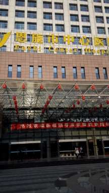 恩施鼻部整形收费价目表，隆鼻整形：400\隆鼻：2765起