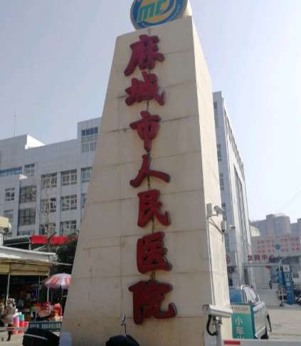 黄冈牙齿治疗价格在线公布(2024黄冈牙齿治疗参考价为：1802元)
