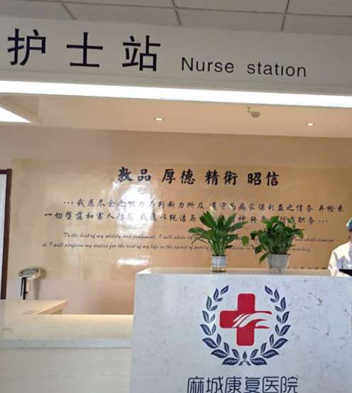 黄冈海沁医疗美容鼻部整形收费价格表，蒜头鼻治疗：668\垫鼻基底失败修复：2534起