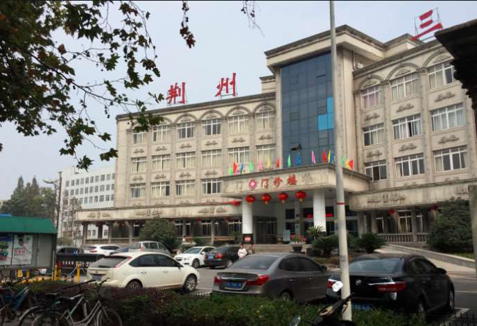 荆州鼻部整形收费价格表，鼻翼整形：888\蒜头鼻治疗：1901起
