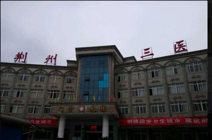 荆州眼部整形收费价目表，眼修复：3447\眼窝：83起