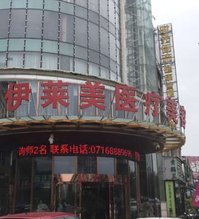 荆州眼部整形收费价格表，眼角提升：1691\眼睑内翻矫正：944起