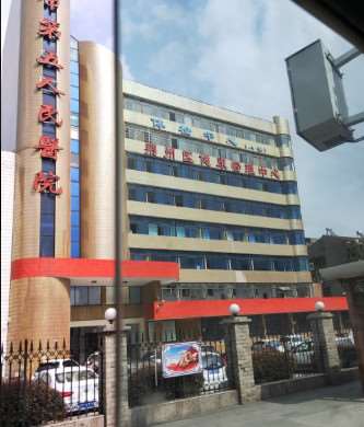 荆州洪湖市人民医院鼻部整形收费价目表，鼻尖整形：945\延长鼻小柱：1271起