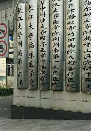 荆州鼻部整形收费价格表，蒜头鼻治疗：1914\去鼻唇沟：3049起