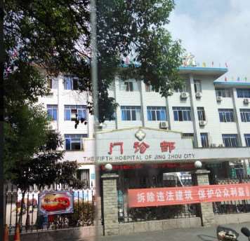 荆州鼻部整形收费价格表，鼻翼整形：888\蒜头鼻治疗：1901起