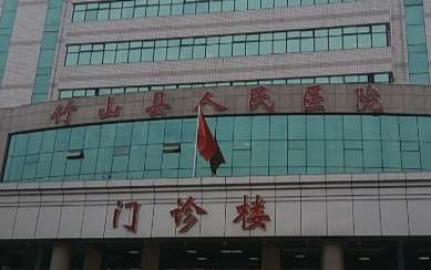 十堰海菲医学整形美容眼部整形收费价目表，重睑术：2893\卧蚕：947起