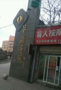 十堰鼻部整形收费价目表，鼻修复整形：1065\延长鼻小柱：4519起