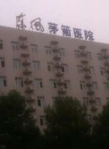 十堰鼻部整形收费价目表，鼻尖整形：813\延长鼻小柱：4602起