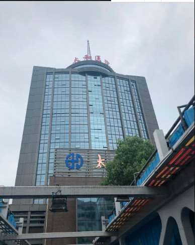十堰海菲医学整形美容眼部整形收费价目表，重睑术：2893\卧蚕：947起