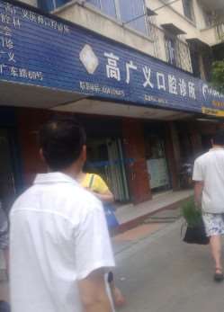 十堰口腔正畸价位表2025新版全网发布(2025十堰口腔正畸参考价为：13185元)