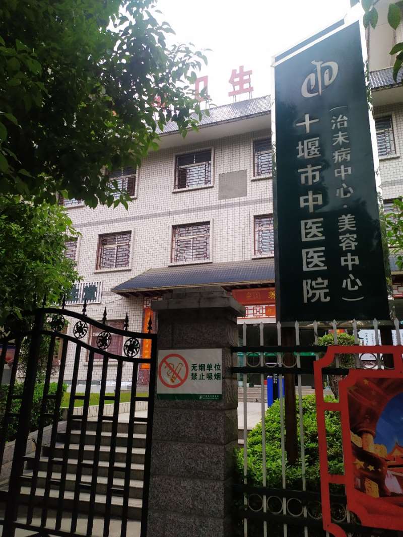 十堰牙齿治疗费用是多少呐(2025十堰牙齿治疗参考价为：1773元)