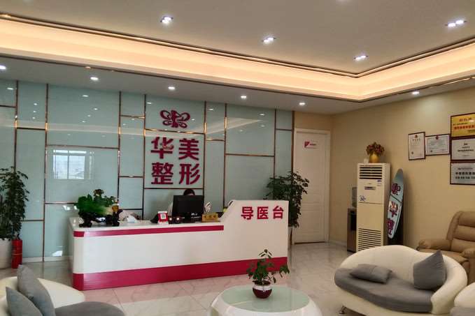 随州华美整形美容鼻部整形收费价目表，鼻修复整形：1048\延长鼻小柱：4518起
