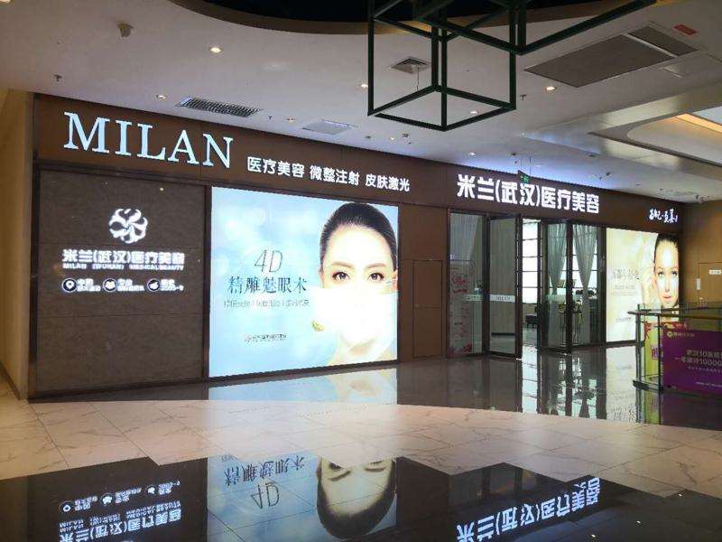 武汉皮肤美容收费价格表，线雕提升术：517\去法令纹失败修复：4218起