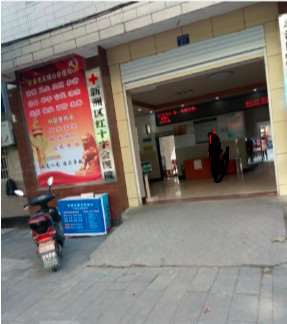 武汉维纳斯博爱鼻部整形收费价格表，鼻修复整形：1047\短鼻矫正：1620起
