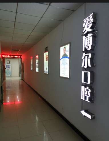武汉口腔预防保健费用是多少呐(2025武汉口腔预防保健参考价为：4383元)