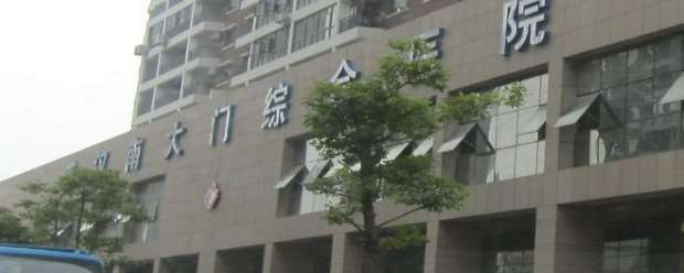 武汉口腔预防保健价位表2024新版全网发布(2024武汉口腔预防保健参考价为：11278元)