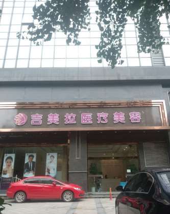 武汉维纳斯博爱鼻部整形收费价格表，鼻修复整形：1047\短鼻矫正：1620起