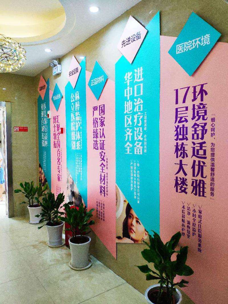 武汉双眼皮整形价格在线公布(2025武汉双眼皮整形参考价为：4322元)