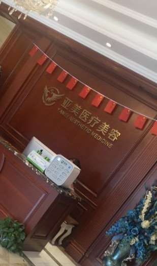 武汉口唇整形收费价格表，重唇矫正：1508\纹唇：2873起