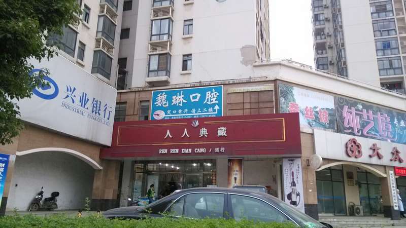 武汉口腔预防保健价格在线公布(2025武汉口腔预防保健参考价为：7090元)