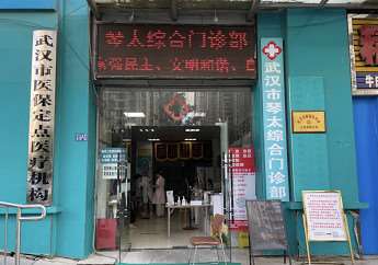 武汉五洲整形外科眼部整形收费价目表，眼睑疤痕修复：2659\消除肿眼泡：2675起